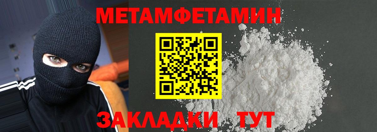 Amphetamine Розовый  Амфетамин  shop состав  Вход с VPN  Amphetamine  Анжеро-Судженск 