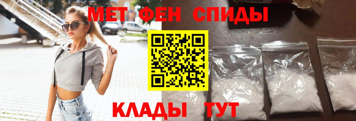Amphetamine 98% Анжеро-Судженск