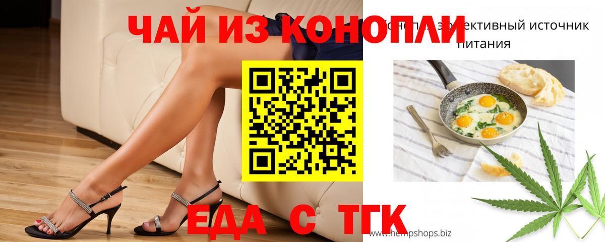 НБОМе  Вход с VPN  Вейп ТГК  ГАШИШ  МАРИХУАНА  Анжеро-Судженск  Мефедрон   Метамфетамин  Cocaine 