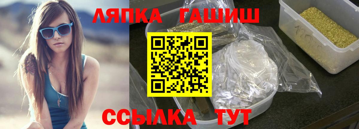 ГАШИШ hashish  Вход с VPN  ГАШИШ Cannabis  Анжеро-Судженск 