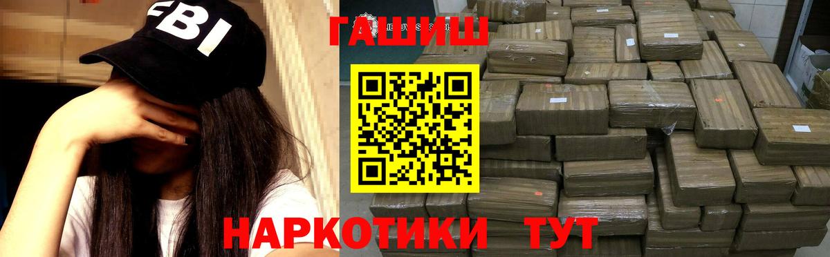 ГАШ 40% ТГК Анжеро-Судженск