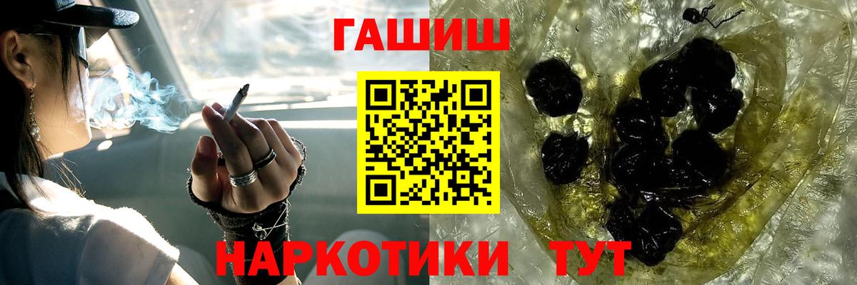 МДМА Анжеро-Судженск