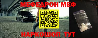 прущая мука Белорецк
