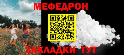 прущая мука Белорецк