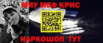 синтетический гашиш Белореченск
