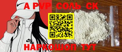 прущая мука Белорецк
