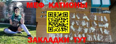 прущая мука Белорецк