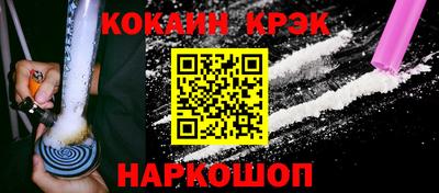 синтетический гашиш Белореченск