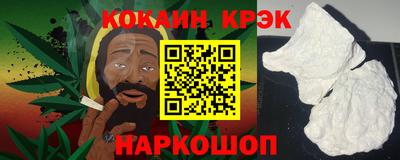 прущая мука Белорецк