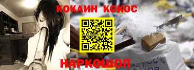 прущая мука Белорецк