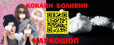 прущая мука Белорецк