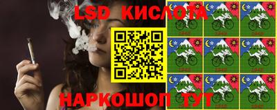 синтетический гашиш Белореченск
