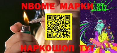 синтетический гашиш Белореченск