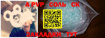 2c-b Бердск
