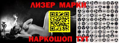 2c-b Бердск