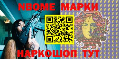 прущая мука Белорецк