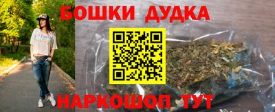 синтетический гашиш Белореченск