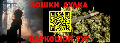 синтетический гашиш Белореченск