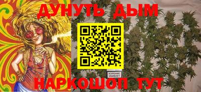 синтетический гашиш Белореченск