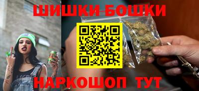синтетический гашиш Белореченск