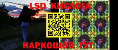 синтетический гашиш Белореченск