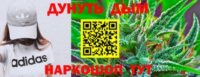 прущая мука Белорецк