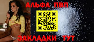 синтетический гашиш Белореченск