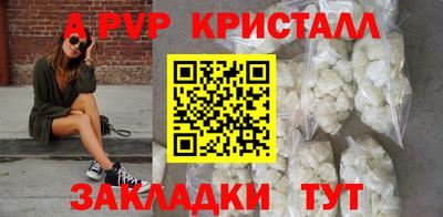синтетический гашиш Белореченск