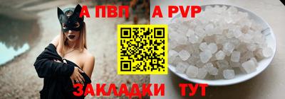 синтетический гашиш Белореченск
