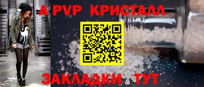 прущая мука Белорецк