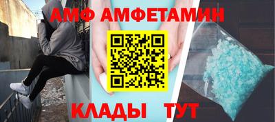 прущая мука Белорецк