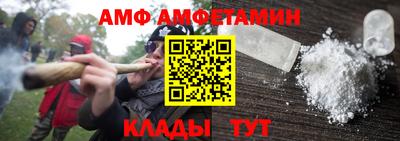 MESCALINE Братск