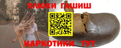 прущая мука Белорецк