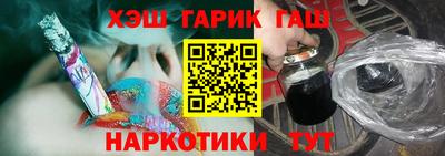 MESCALINE Брянск