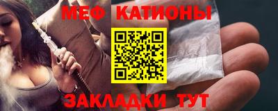 прущая мука Белорецк