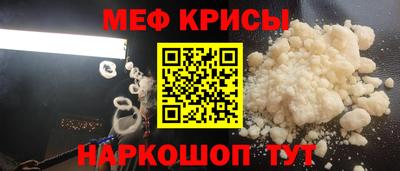 2c-b Бердск