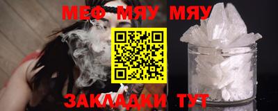 прущая мука Белорецк