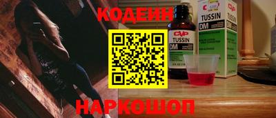 синтетический гашиш Белореченск