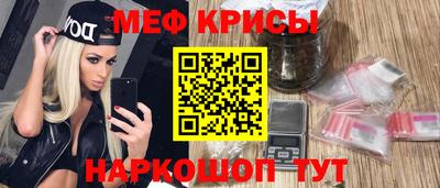 синтетический гашиш Белореченск