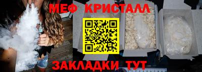 синтетический гашиш Белореченск