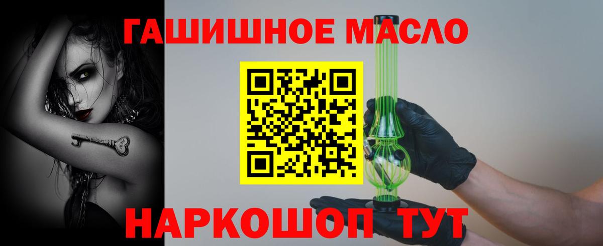 Дистиллят ТГК вейп  Вход с VPN  ТГК жижа  Анжеро-Судженск 