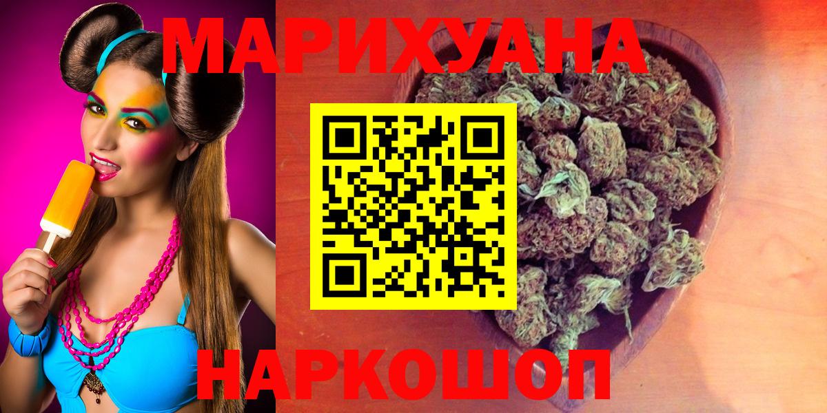 Бошки марихуана Amnesia Анжеро-Судженск